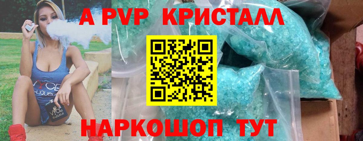 APVP СК КРИС Ухта