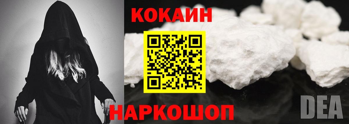 COCAIN 98% Ухта