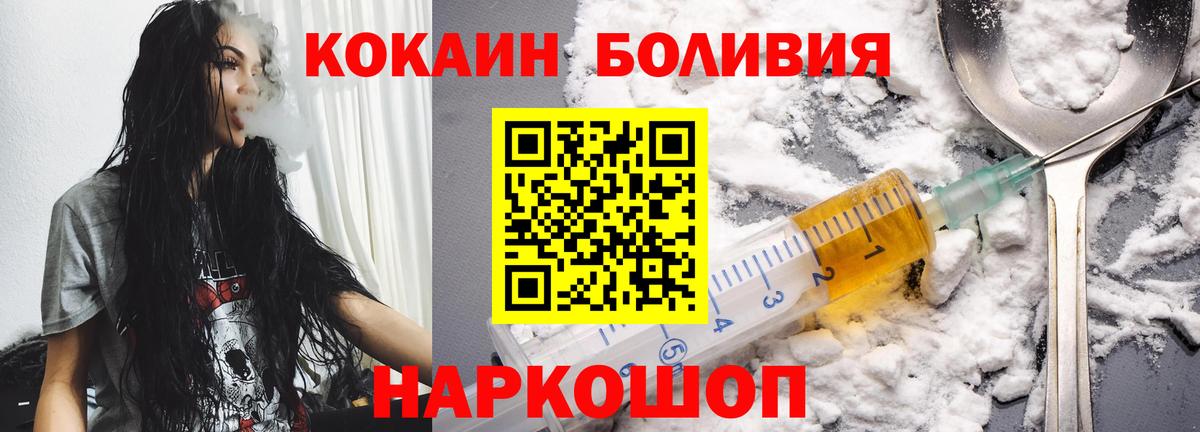 Ухта  COCAIN Columbia  КОКАИН  Кокаин Fish Scale  Вход с VPN 