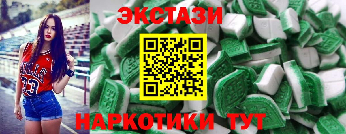 Экстази Punisher Ухта