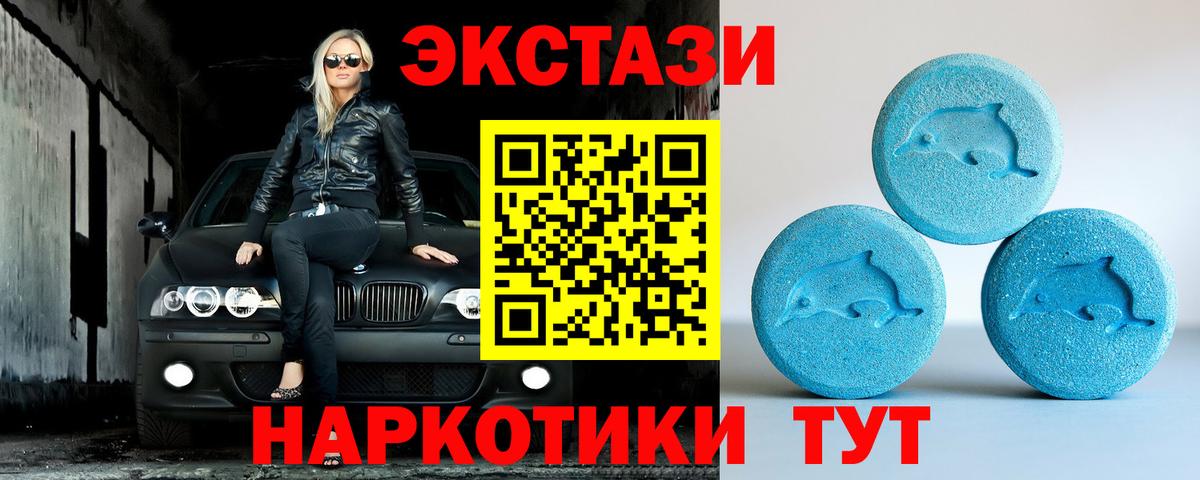 Экстази Punisher  блэк спрут рабочий сайт  ЭКСТАЗИ  Ухта  shop формула  Вход с VPN 