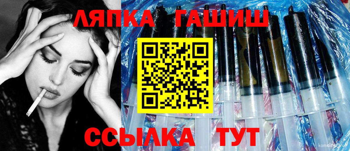 Гашиш убойный Ухта