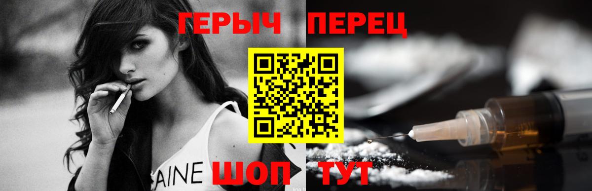 ГЕРОИН Афган  Вход с VPN  Ухта 