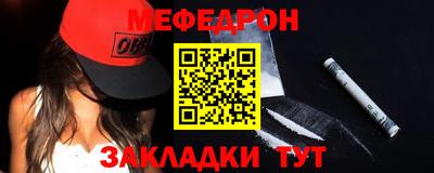 соль ск Можга