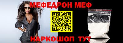 соль ск Можга