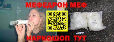 эйфоретик Можайск