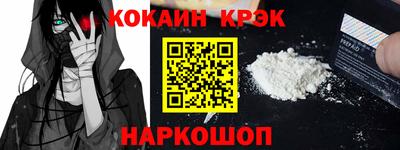 эйфоретик Можайск