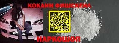 эйфоретик Можайск