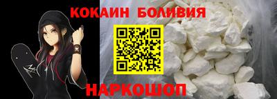 соль ск Можга