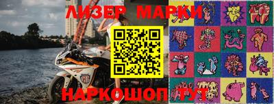 эйфоретик Можайск