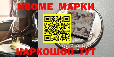 соль ск Можга