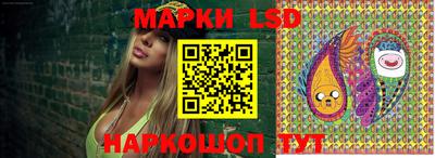 эйфоретик Можайск