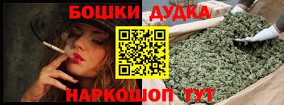 эйфоретик Можайск