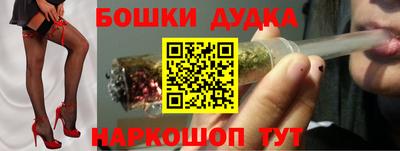 эйфоретик Можайск