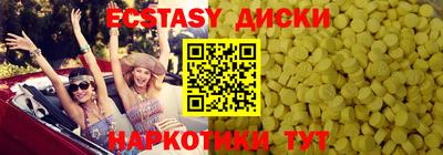 эйфоретик Можайск