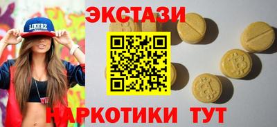 соль ск Можга