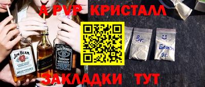 соль ск Можга