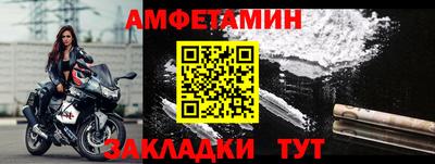 эйфоретик Можайск