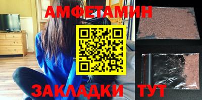 эйфоретик Можайск