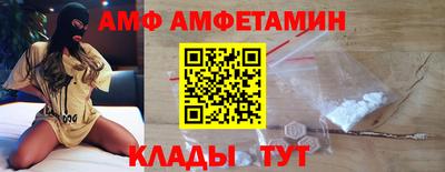 эйфоретик Можайск