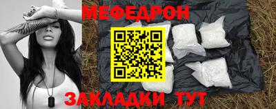 эйфоретик Можайск