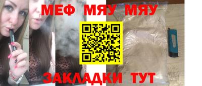 эйфоретик Можайск