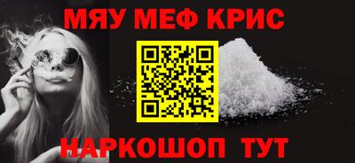 эйфоретик Можайск