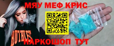 эйфоретик Можайск