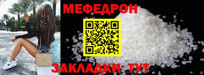 эйфоретик Можайск