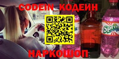 эйфоретик Можайск