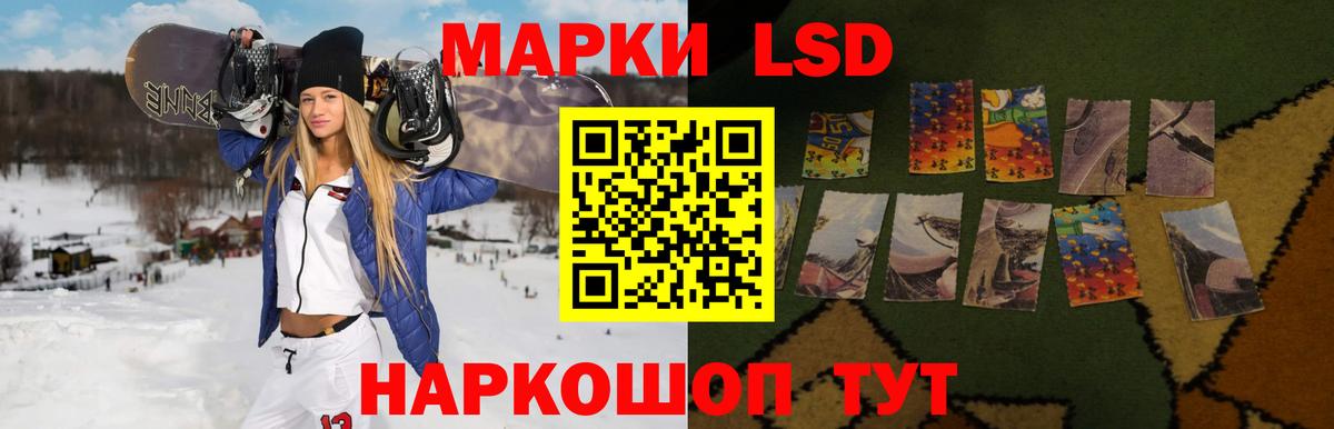 LSD-25 экстази кислота Ухта