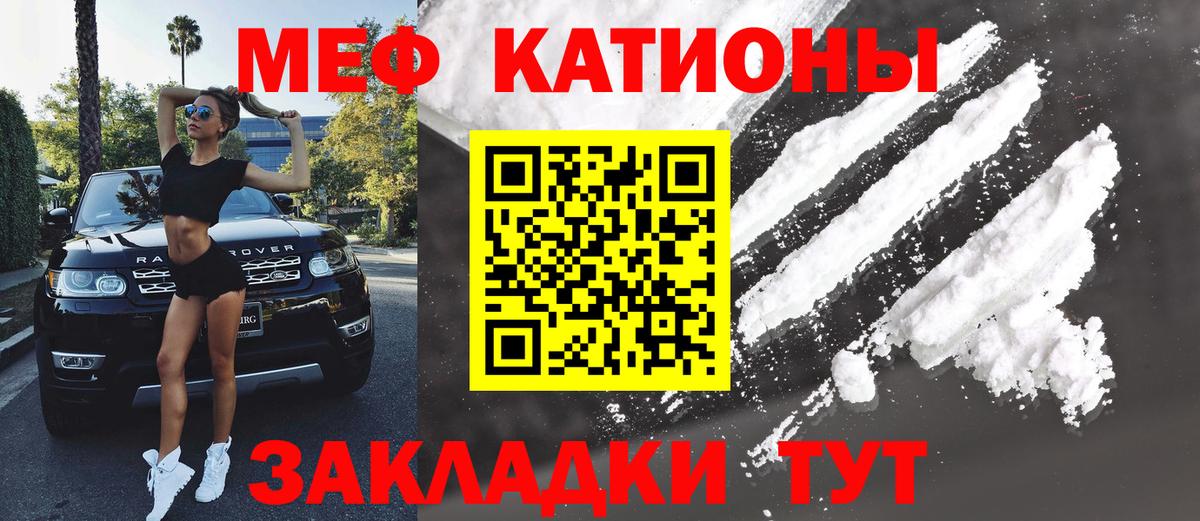МЕФ кристаллы Ухта