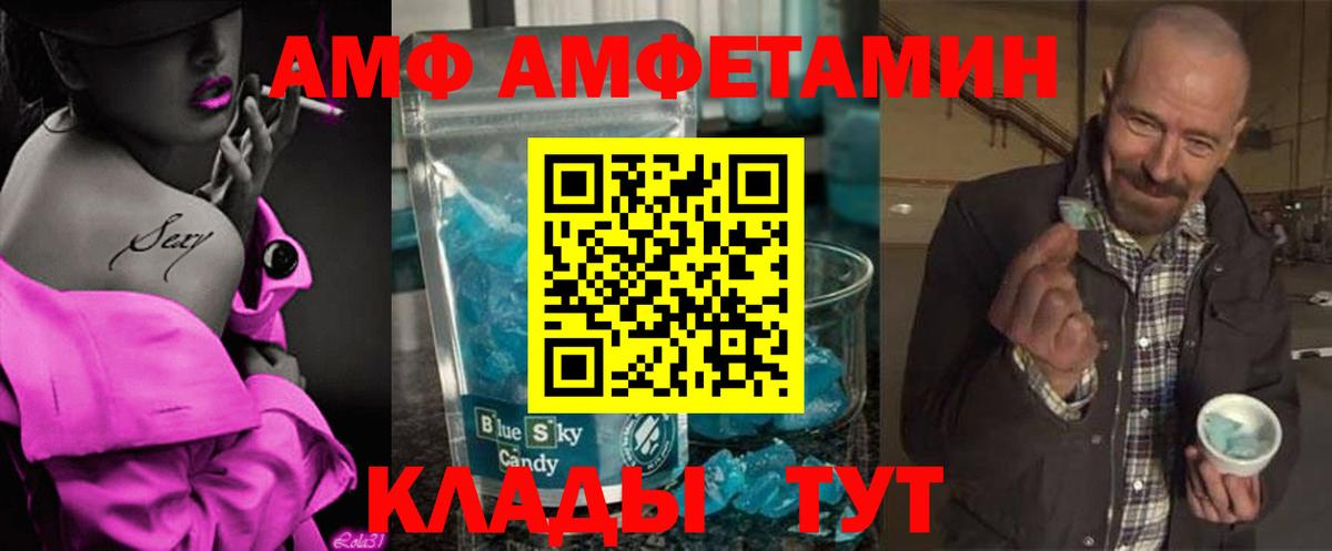 Метамфетамин винт Ухта