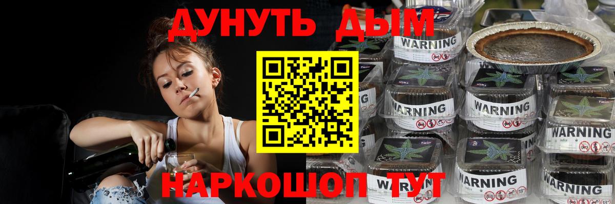 Бошки Шишки конопля  Вход с VPN  Ухта  Бошки марихуана LSD WEED  Шишки марихуана MAZAR 
